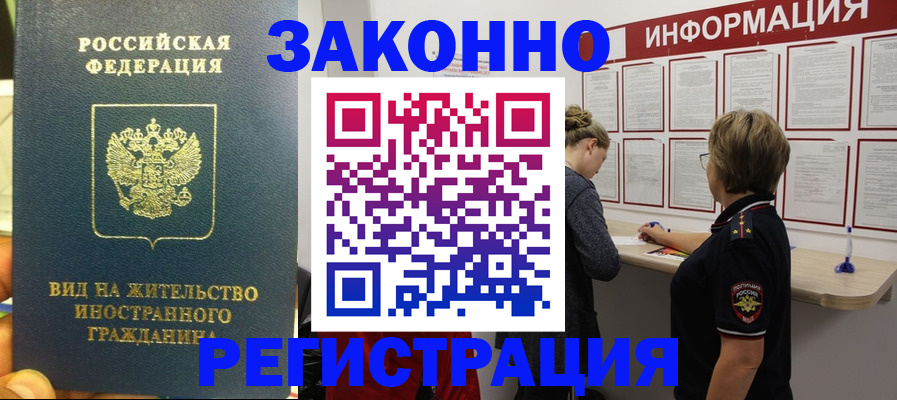 найти адрес прописки в Белгородской области